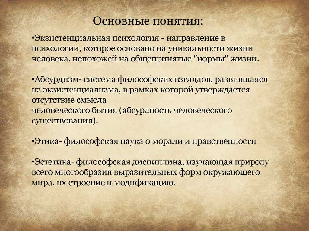Что такое театр абсурда и есть ли в нем смысл? - янгспейс