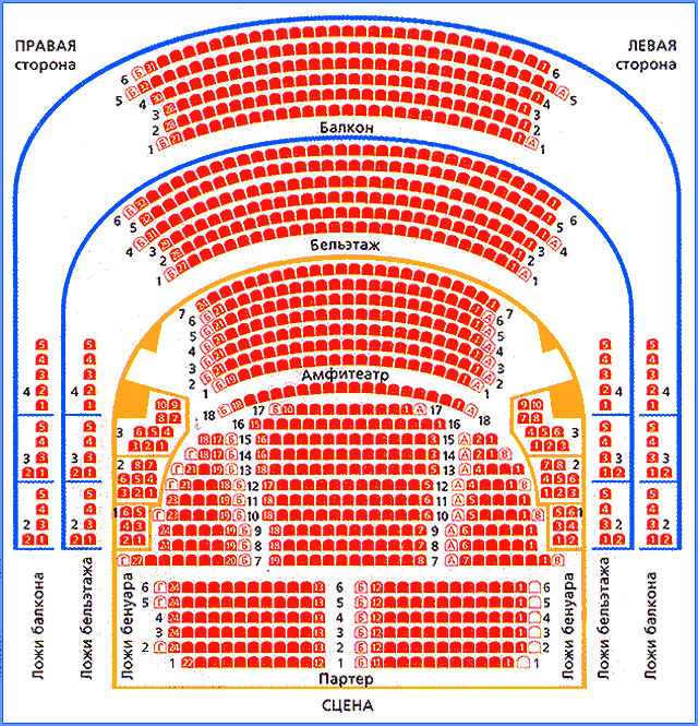 Сколько мест в партере театра. Театр Вахтангова основная сцена амфитеатр. Театр Вахтангова схема зала с местами. Схема театра бельэтаж амфитеатр. Ложе бельэтаж театр Вахтангова.