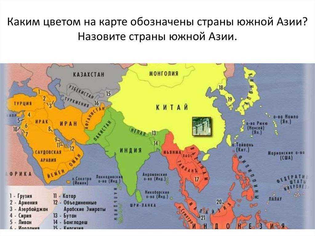 Какие страны входят в восточную. Столицы Азии. Все страны Азии. Карта Азии. Восточная Азия страны и столицы.