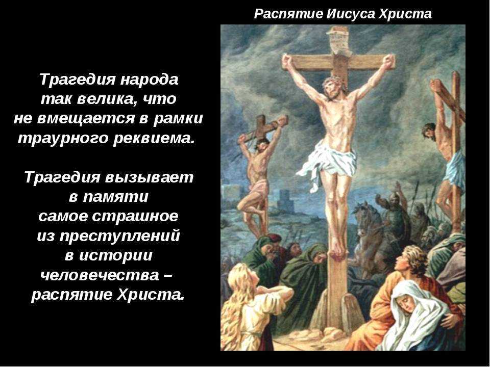 Когда родился иисус христос? (часть 1)