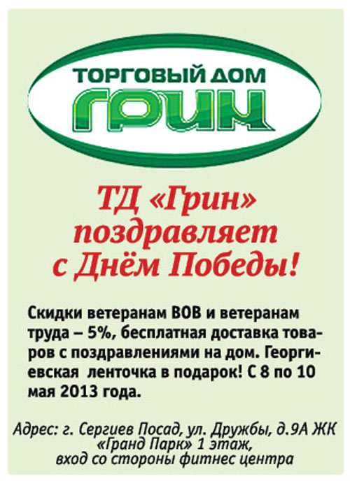 Грин, томас хилл - wiki