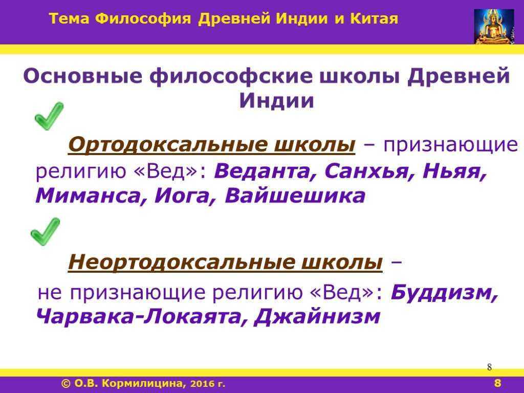 Чудо, которым была индия.
