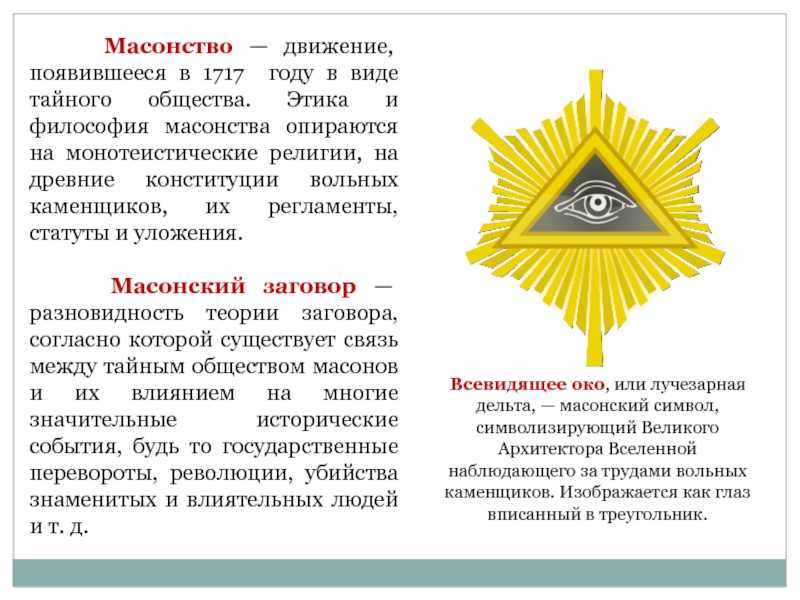 Пьера  жана жоржа кабаниса - морозов а.в. история психологии - n1.doc