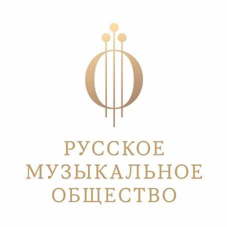 Реферат русское музыкальное общество
