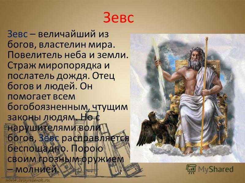 Галатея