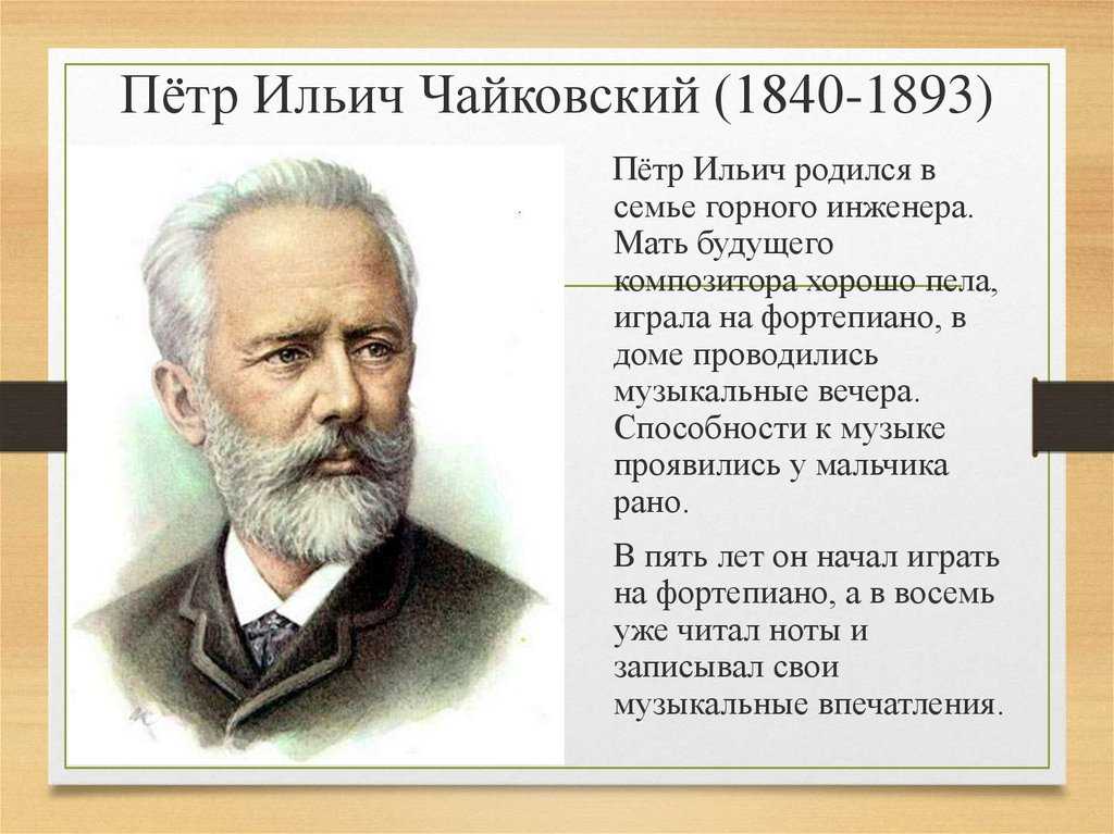 Николай черепнин - википедия