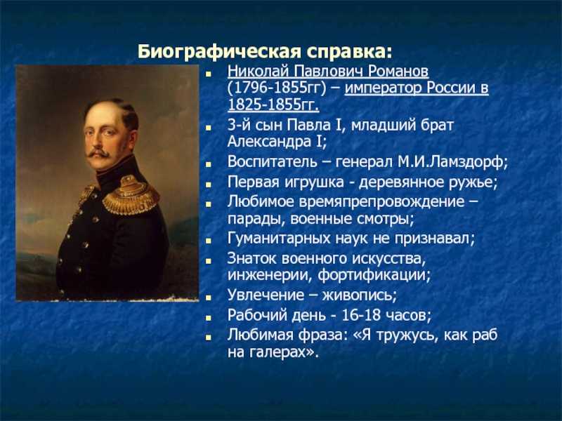 Воейков, александр фёдорович - wiki