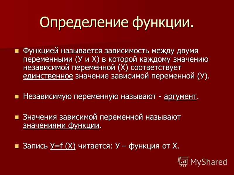 Обобщенная функция