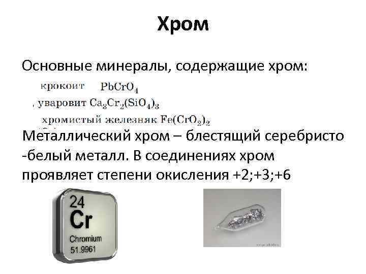 Калий в крови: норма в анализе, функции, изменения уровня и их причины