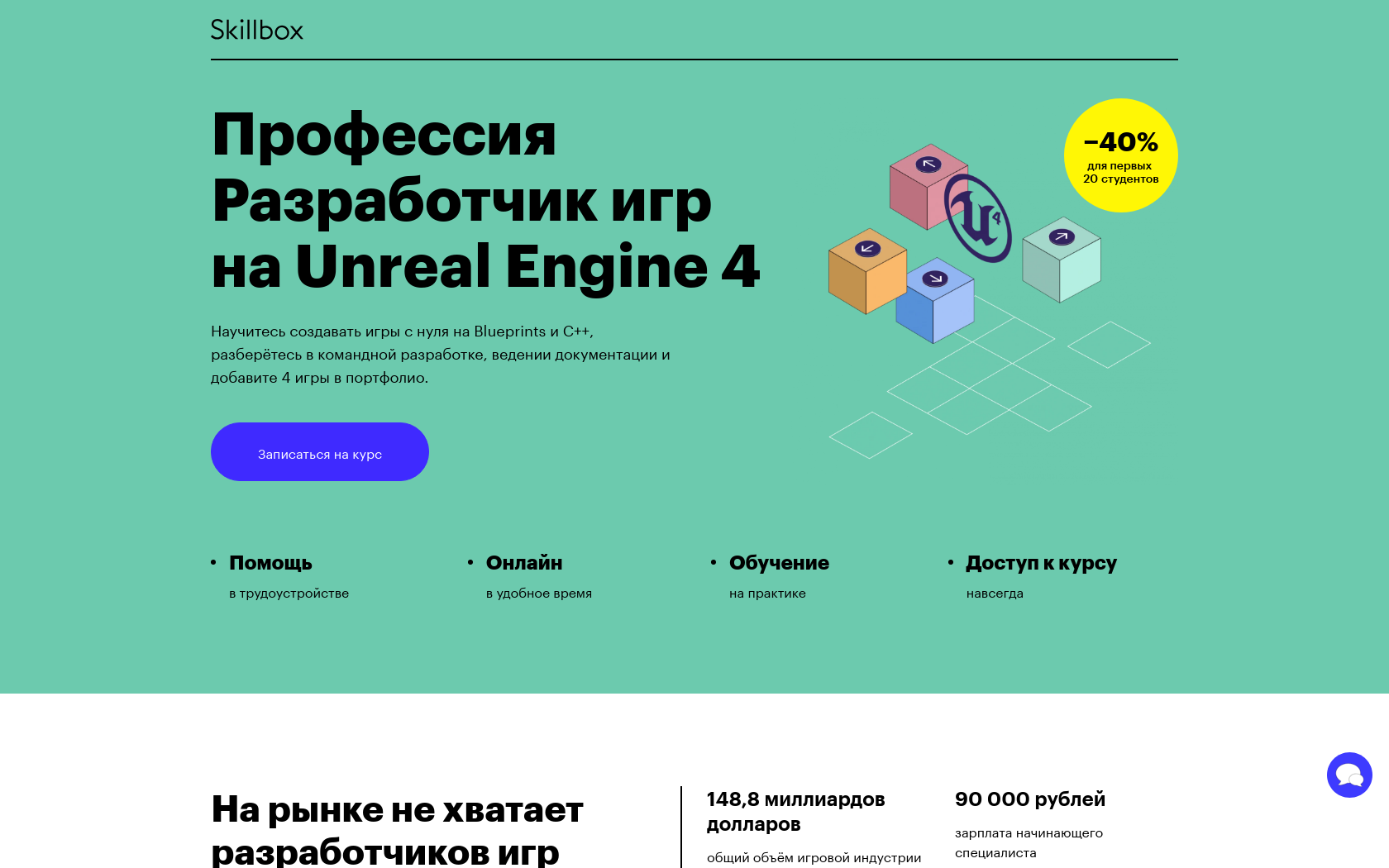 Математика в жизни: где нужна и как избежать / skillbox media