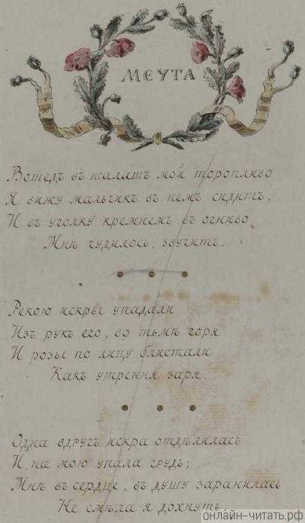 Державин гавриил романович (1743-1816) — биография, жизнь и творчество писателя