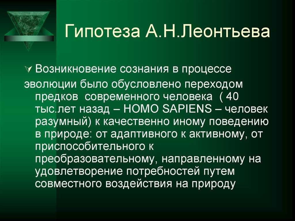 Уолд, джордж