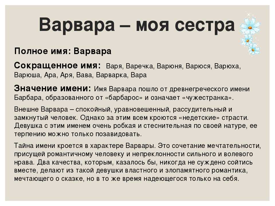 Как русская красавица затмила французскую императрицу и покорила париж: варвара римская-корсакова