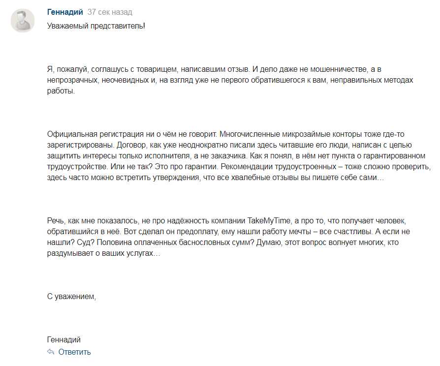 Гольфстрим охранные системы отзывы - ответы от официального представителя - первый независимый сайт отзывов россии