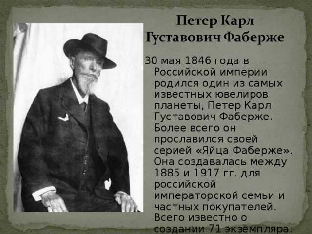 Хенрик дам - википедия
