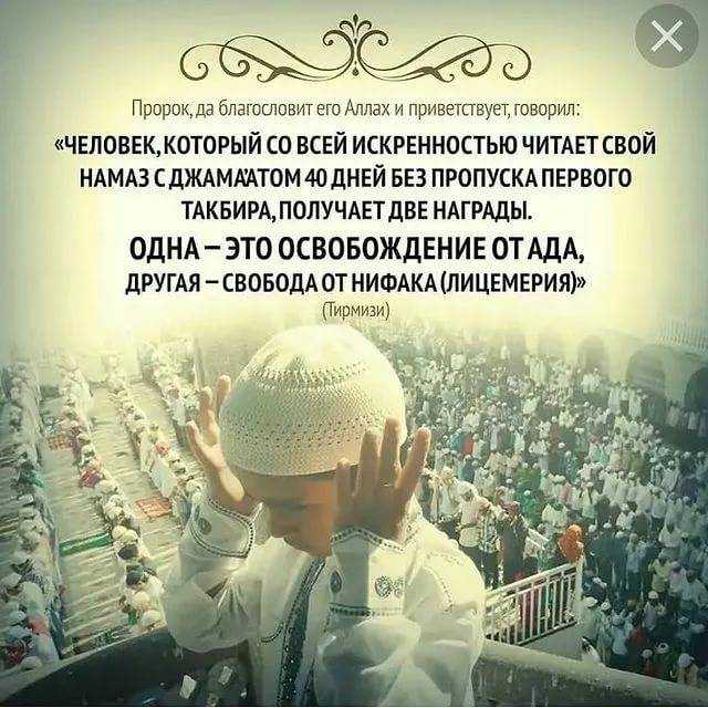 Раздел: духовное воспитание. адаб