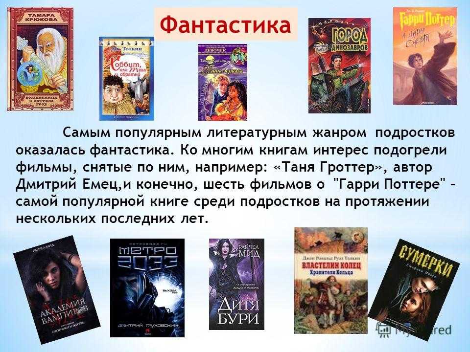 Книги жанр история читать