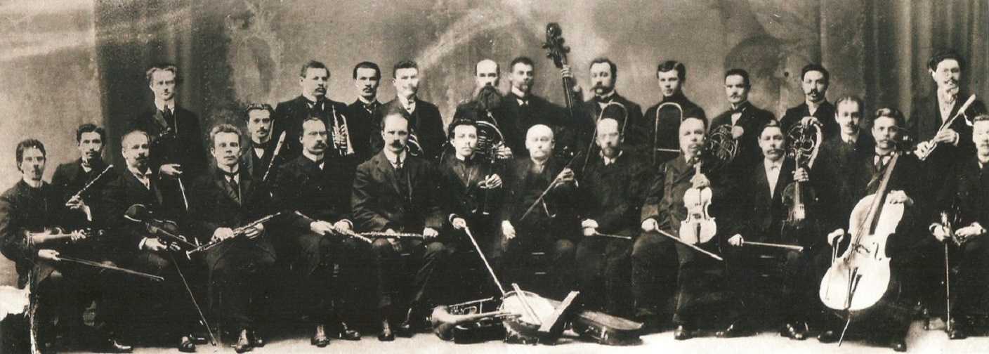 Русское музыкальное общество
