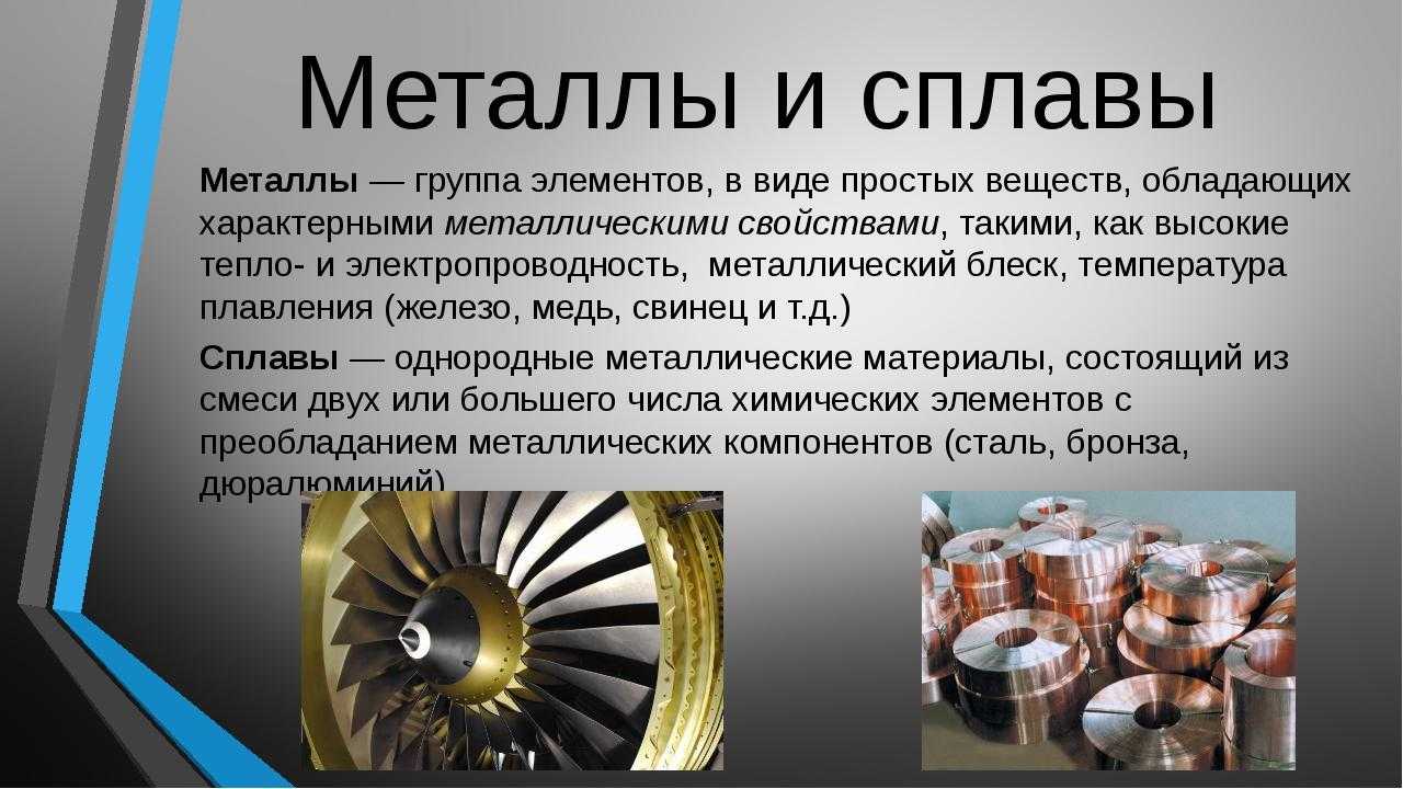 Кадмий (cd): история, свойства, структура, применение - наука - 2023
