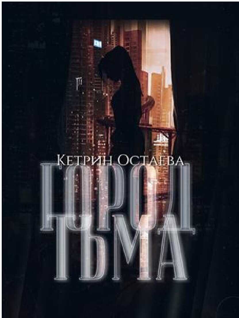 Большая биографическая энциклопедия (2009г.). статьи на букву "я" (часть 8, "яко")