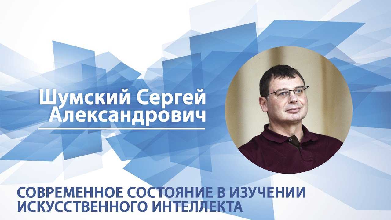 ШУМСКИЙ СЕРГЕЙ ВАСИЛЬЕВИЧ 1820–1878 настоящая фамилия Чесноков русский актер Родился 719 октября 1820 в семье московского мещанина ребенком был отдан в театральное училище В 1830 на драматическом вечере у директора Московских императорских театров ФФКокош