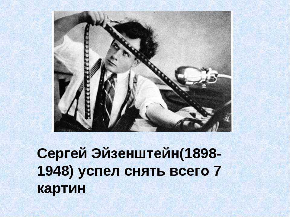 Эти разные, разные лица (30 историй жизни известных и неизвестных актеров)