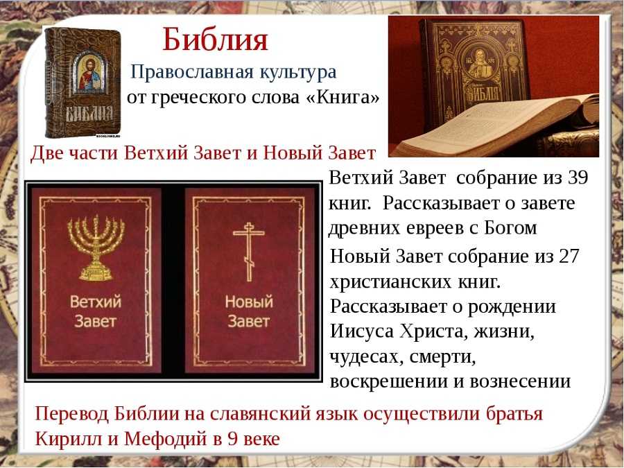 Большой секрет библии, о котором почти все молчат — д̅у̅х̅о̅в̅н̅о̅е̅ р̅а̅з̅в̅и̅т̅и̅е̅💖 (𝕁𝕒ℕ𝕖𝕐𝕒 ) — newsland