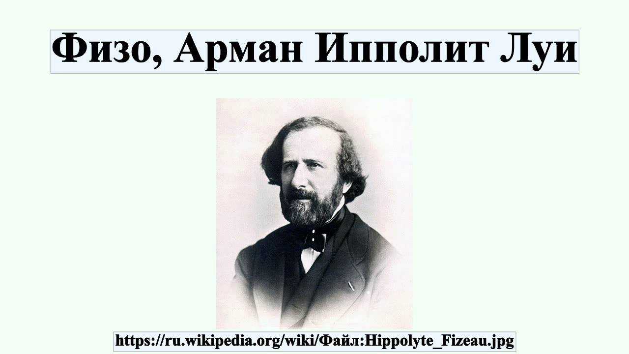 Презентация по физике развитие представлений о природе света. скорость света  доклад, проект
