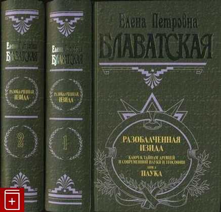 Что такое трипитака — знакомство с буддийским писанием