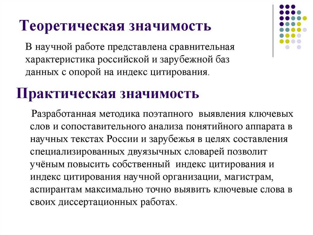 Ваксман, зельман абрахам