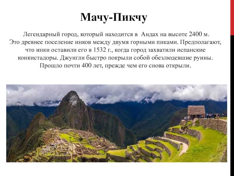 Цивилизация майя. краткое описание