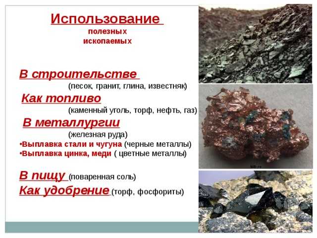 Калий в продуктах питания