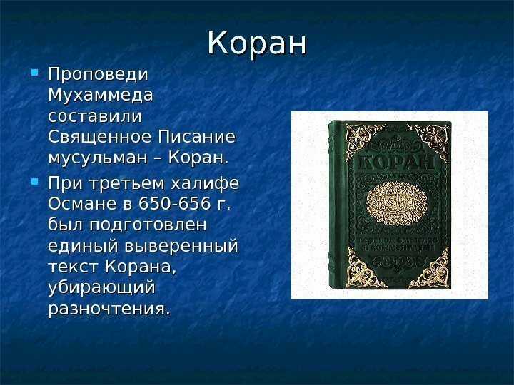 Биография и личная жизнь кирсана дубаева, приход популярности к khalif и интересные факты