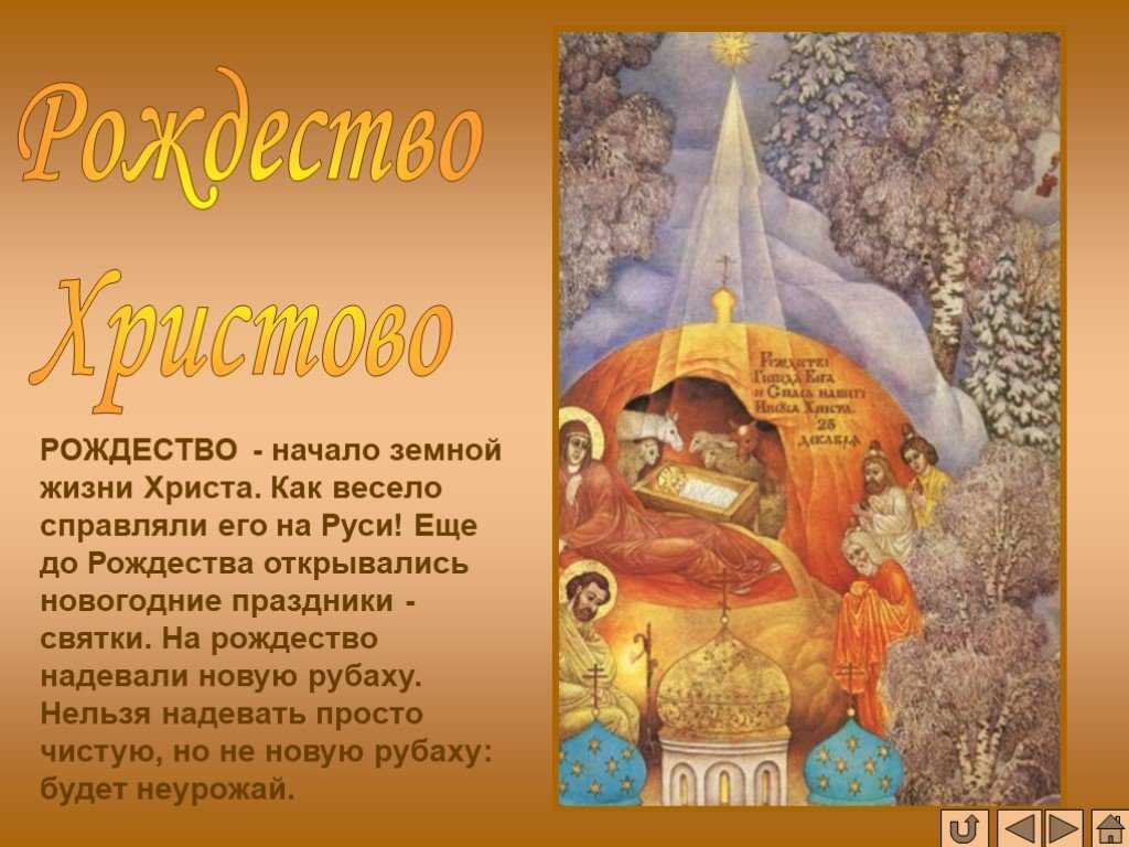Самый полный церковный православный календарь на 2022 год, все праздники, посты и поминальные дни