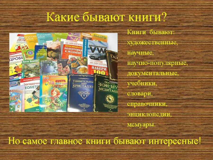 100 лучших приключенческих книг в истории