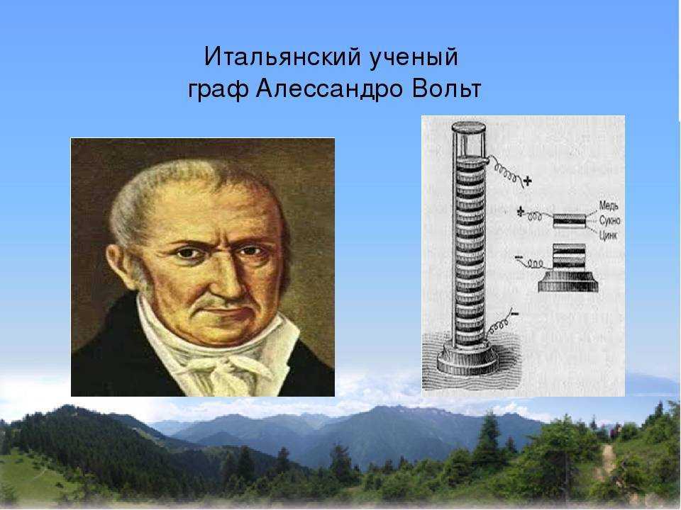 Вольта рук. Итальянский физик Алессандро вольта. Алессандро вольта громоотвод. Алессандро вольта в 1792. Фотография Алессандро вольта.