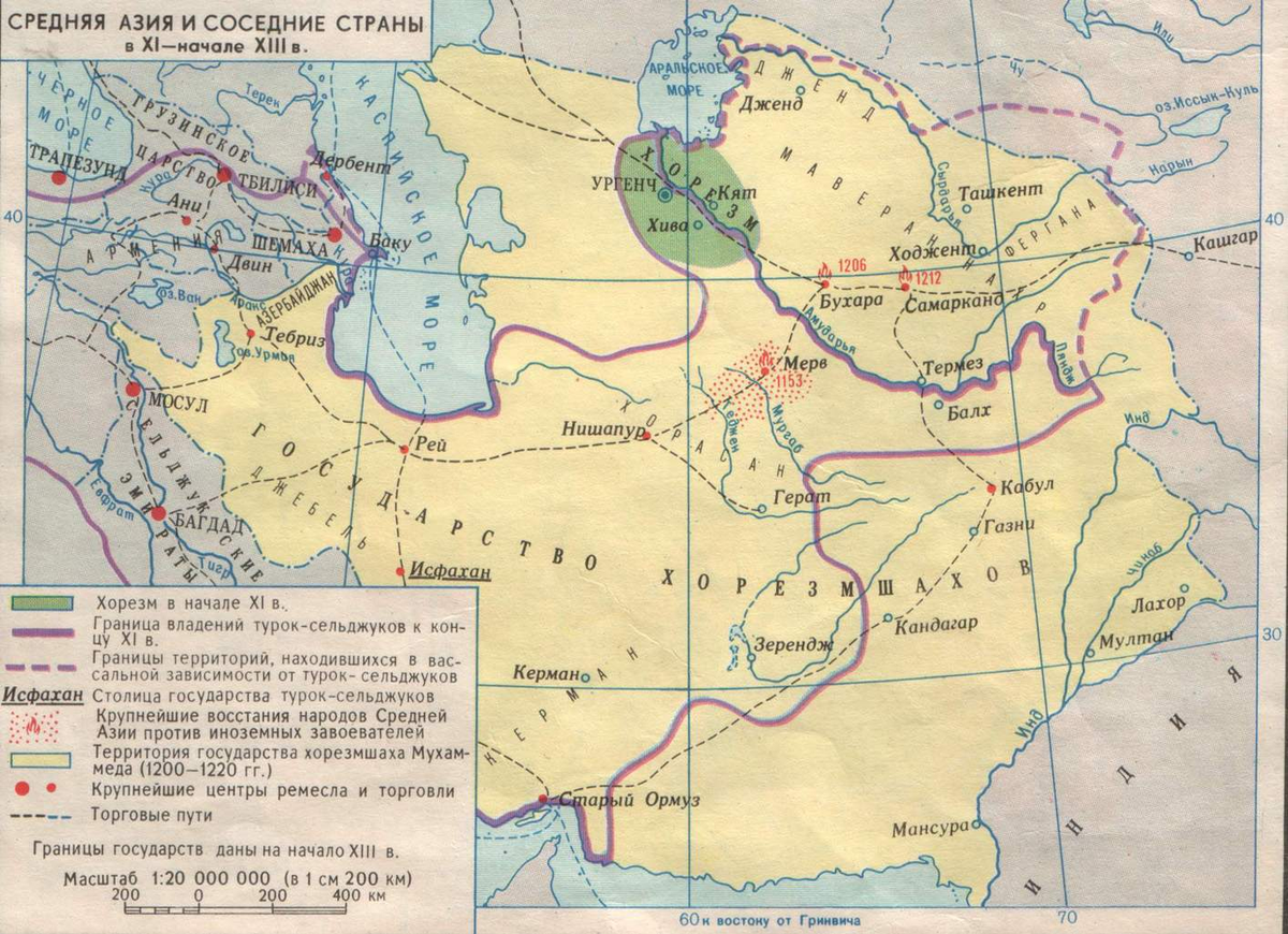 Тунис - информация о стране
