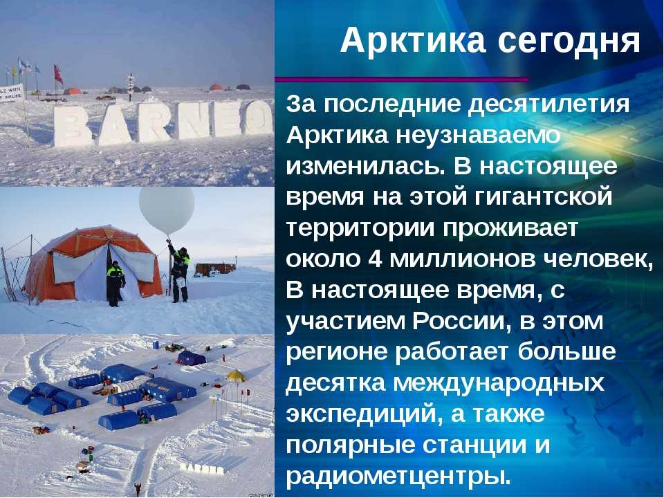 Ительмены