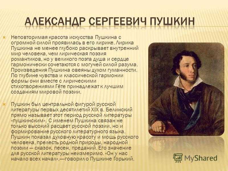 Константин сергеевич станиславский — человек, создавший систему