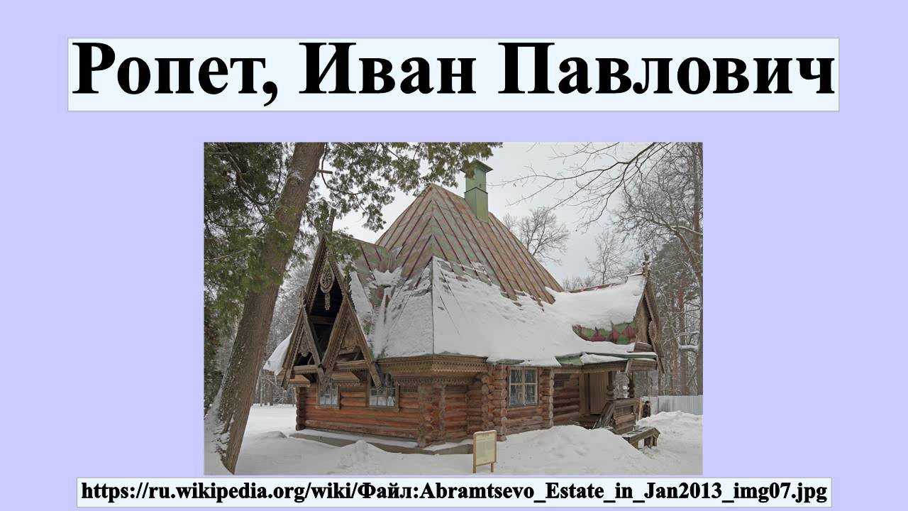 Терем в асташове: как крестьянин заработал денег и построил удивительный дом для возлюбленной - русский север