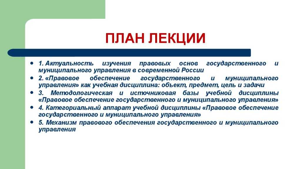 Основные сведения о механизмах и машинах. понятие о механизмах. кинематические схемы. понятие о машине, классификация машин по характеру рабочего процесса. определение кпд некоторых типов механизмов: 1 страница