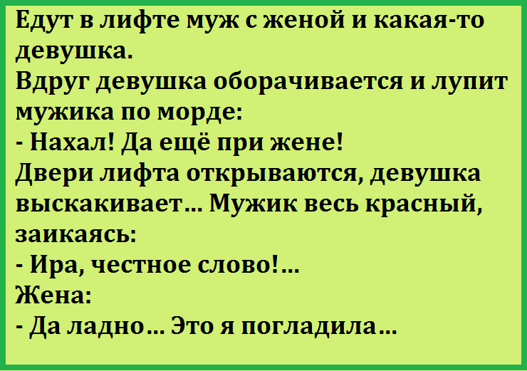 Если на тебе негде ставить пробы, то это не значит, что ты золото. анекдоты из россии