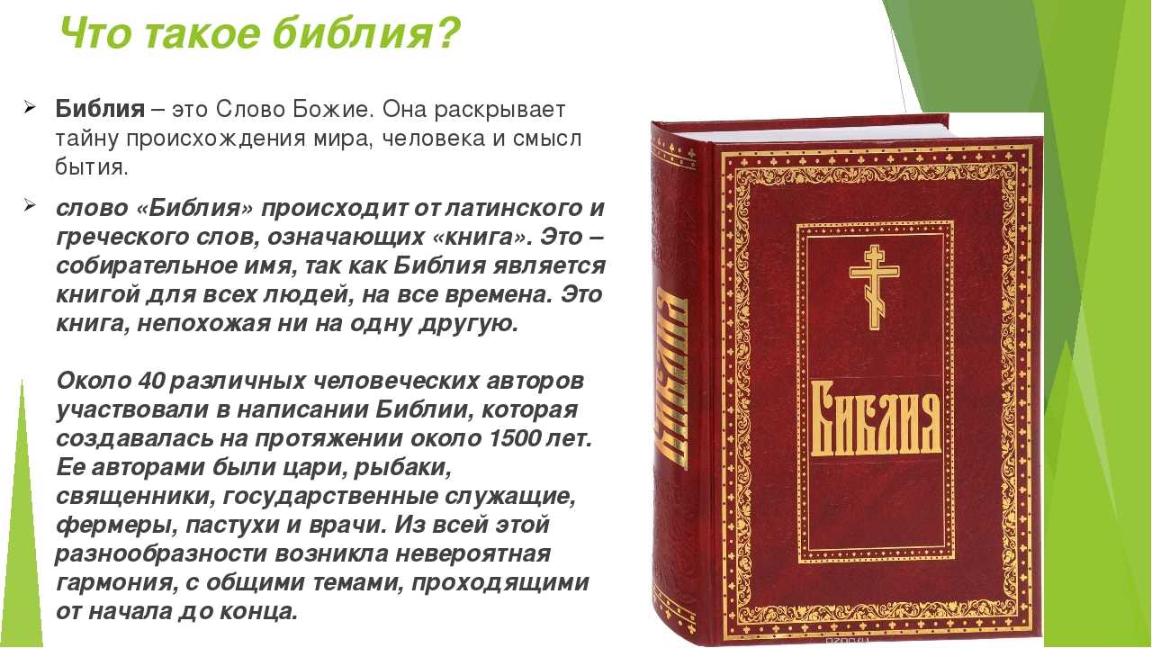 Васубандху