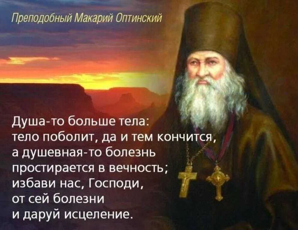 Вероотступничество