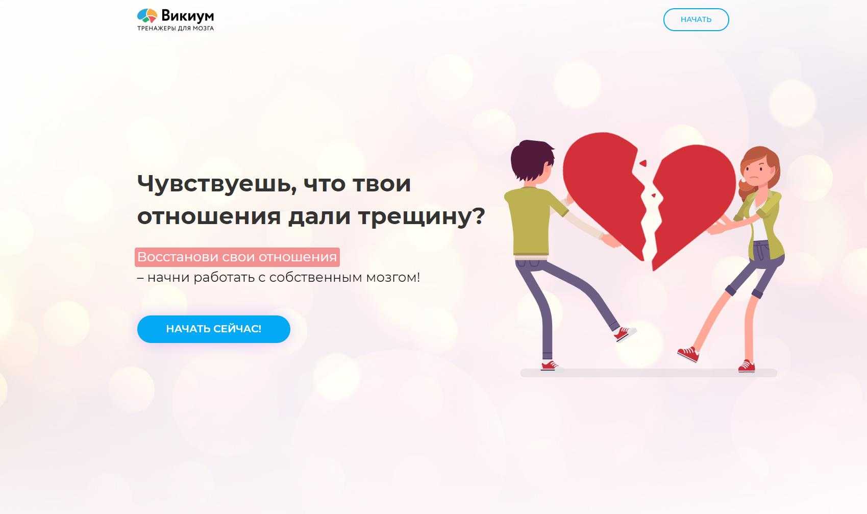 Интенция — традиция