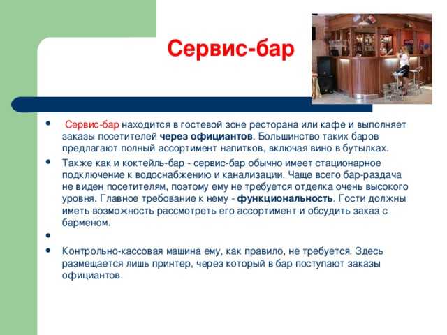Недорогие бары москвы: список лучших 🍹 | invme