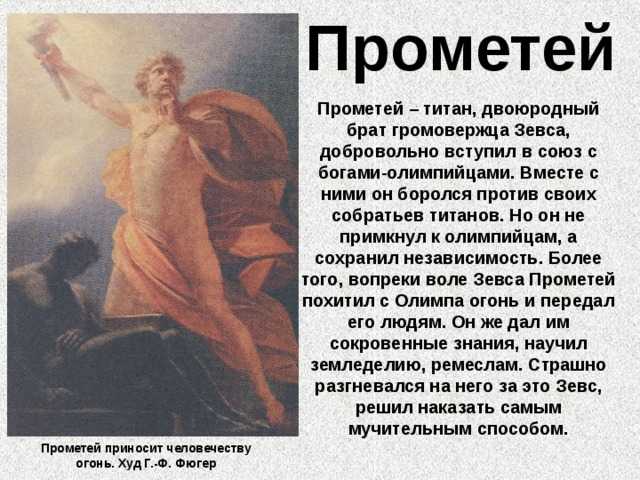 Галатея