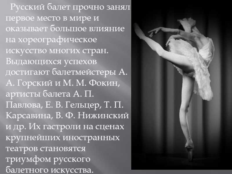 Александр алексеевич горский