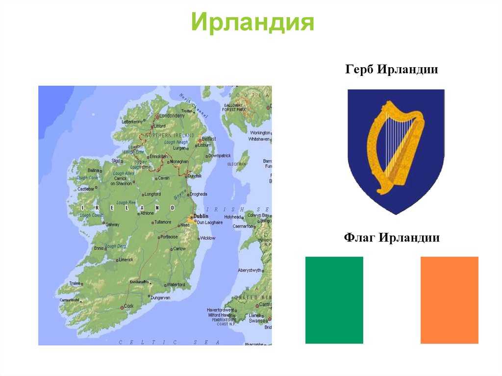 Карта ирландии на английском