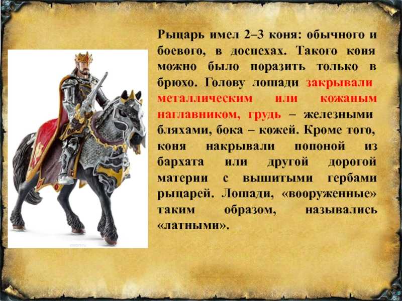Легенда о зеленом рыцаре (киноадаптация и средневековый символизм)